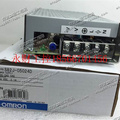 议价原装正品(日本进口) 开关电源 S82J-05024D 2.1A 现货 现￥