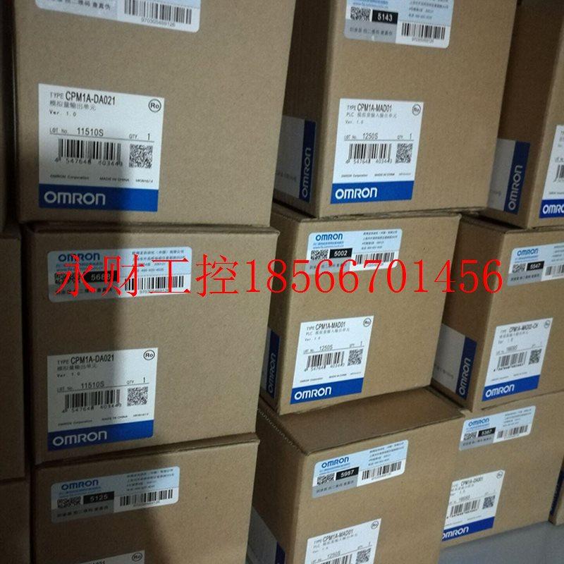 议价Omron/欧姆龙CPM1A-DA021 模拟量输模块￥