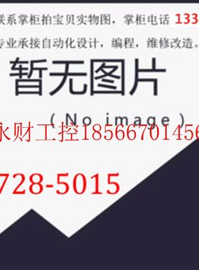 议价进口烟支质量检测控制器 L-CH05-061 CIS 成色新￥