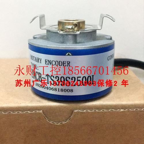 议价E40H8-1000-3-N-24  100   ENCB-TS39S2500L EL40A600Z5/30￥