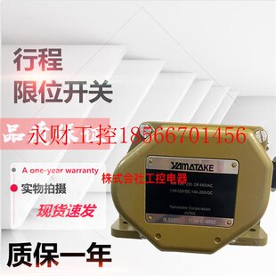 议价现货全新行程开关GL5531 ￥ GL5530