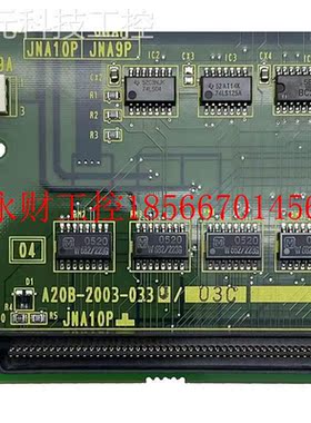 议价元科技A基2发B-20PJT003-033浩C0 FANU 那科机器人控器板 ￥