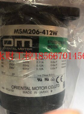 议价东方马达MSM206-412WJ原装现货ORIENTALMOTOR￥