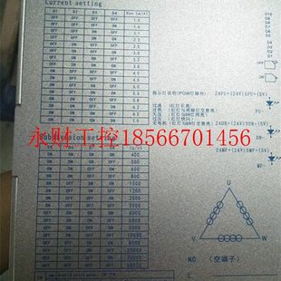 三相步进电机驱动器￥ V2.2 议价迪维迅 DV3722B