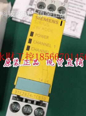 议价品西3门子继电正器 TK2B824-KKF1C30￥