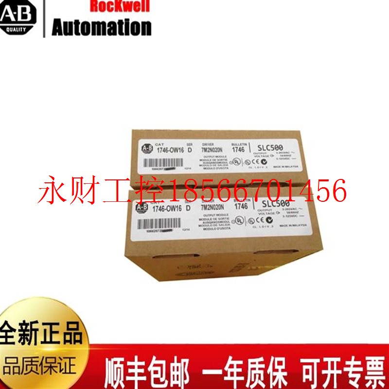 议价AB1761-L32BBB  1761-L32BWA 1761-L32BWB  1761-NET-AIC拍¥