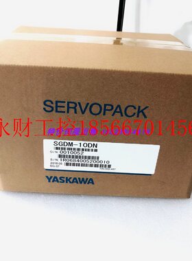 议价SGDH-10DE   SGDM-10DN  全新安川驱动器400V 保修12个月 ￥
