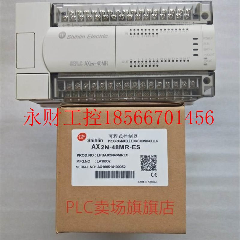 议价AXS2士林N-M32MR-E 48R 6P4MR 80MR 128MR 16MR-ES32MT48￥