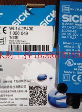 议价现货供应德国SICK西克光电传感器WL14-2P430全新原装正品￥