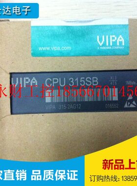 议价VIPA 315-4NE12现货库存全新原装正品￥
