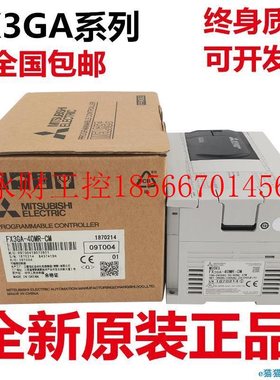 议价全新菱PLRC X3QBSGA-三24MR-CM 40M 60MR/MTF 有现货￥