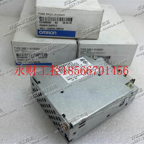 议价全新原装正品 (日本进口)电源转换器S8E1-01005D 现货 现￥