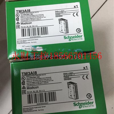 议价施耐德新款模块TM3AI2H/AI8/AQ2/TI4/DI16/DI8/DM24/DM8R/D￥