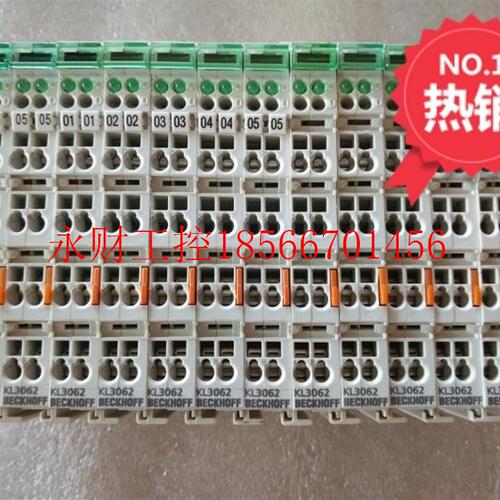 议价现货德国 倍福 BECKHOFF KL3062 九成新 有现货￥