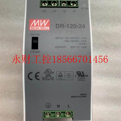 议价全新 原装 正品 台湾明纬/MEAN WELL导轨电源 DR-120-24 当￥