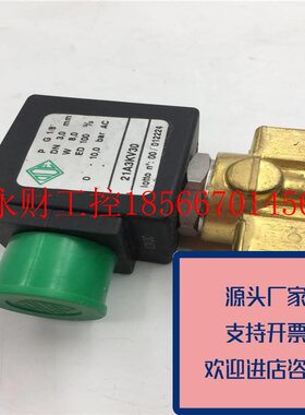 议价正品ODE电磁阀21A3ZV30D220V/21A3KV3024VDC功能原装质量保￥