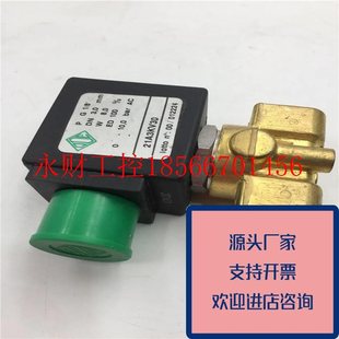 质量保￥ 21A3KV3024VDC功能原装 议价正品 ODE电磁阀21A3ZV30D220V