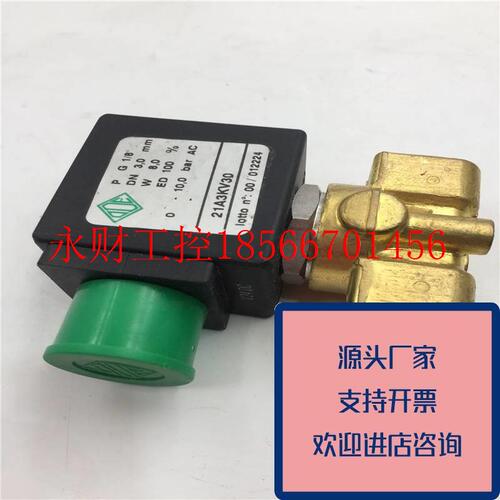 议价正品ODE电磁阀21A3ZV30D220V/21A3KV3024VDC功能原装质量保￥