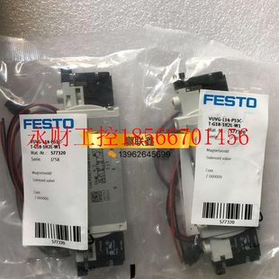 57￥ FESTO全新电磁阀 1H2L G18 P53C L14 VUVG 正品 议价原装