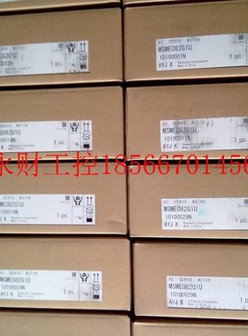 议价下伺服电机MSMA082A1A/MSMA082A1E/MSMA082A1C,欢迎新老客￥