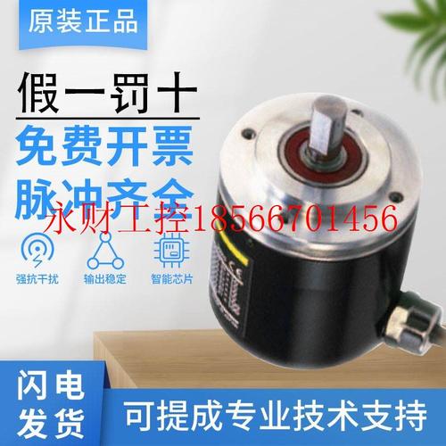 议价原装正品欧姆龙值编码器E6F-AG5C-C 256 720 2M 二进制格雷￥