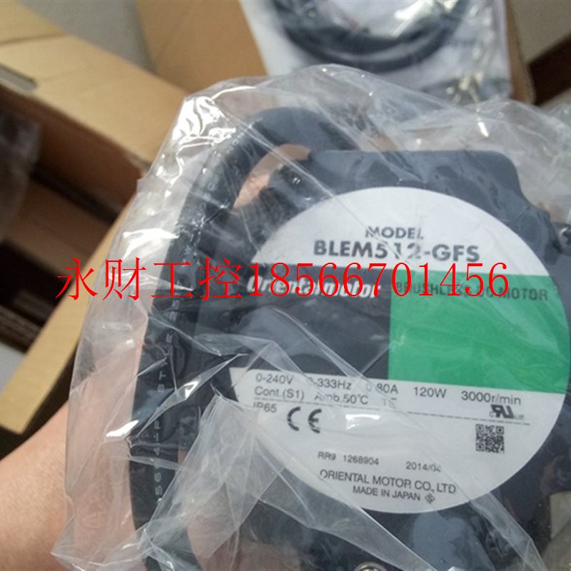 议价全新原装 东方直流无刷电机 BLEM512-GFS+GFS5G30 ￥