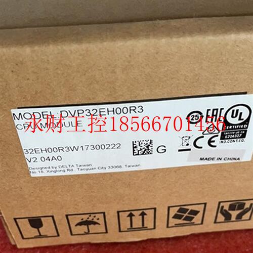 议价  PLC/控制器DVP32EH00R3￥