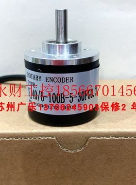 议价编码器SJ40/6-500B-5-24CG2   -500B-5-30FG2  100B-5-30FG￥