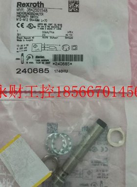 议价全新原装正品Rexroth 力士乐 3842501548 现货￥