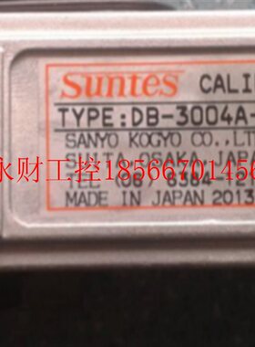 议价日本suntes三阳刹车制动器DB-3004A-01   DB-3005A-01优势￥