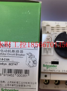 议价*施耐德电动机热磁断路器旋钮控制 GV2PM07C实拍秒发￥