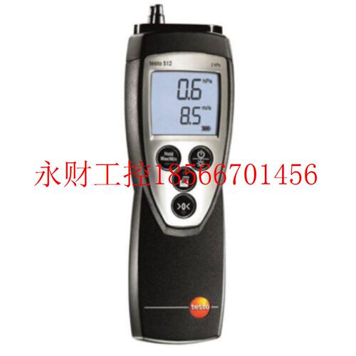 议价德图微压差仪TESTO 512-1/2/3/4压力表风压仪高精度压差计￥
