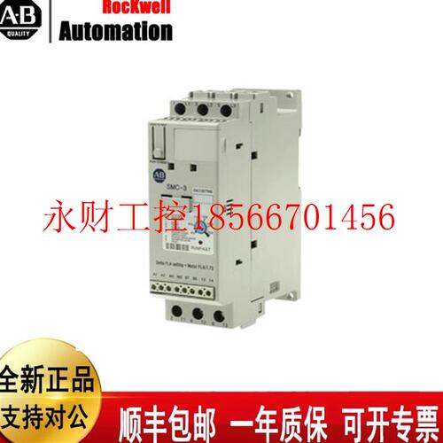 议价150-C19NBD   罗克韦尔自动化 AB SMC 软启动器 ￥