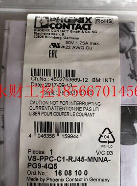 议价全新原装 菲尼克斯VS-PPC-C1-RJ45-MNNA-PG9-4Q5 1608100实￥