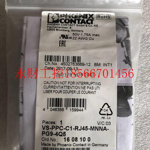 议价全新原装 菲尼克斯VS-PPC-C1-RJ45-MNNA-PG9-4Q5 1608100实￥