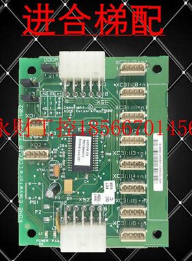 议价KM713730G71G01G11G12G51通力电梯轿厢通讯指令板LCECEB713￥