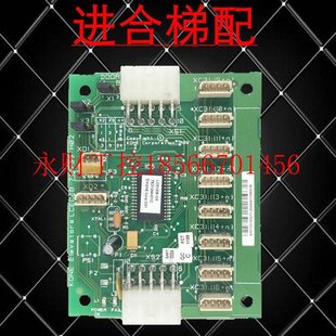 议价KM713730G71G01G11G12G51通力电梯轿厢通讯指令板LCECEB713￥