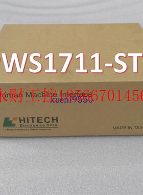 议价台湾海泰克人机界面PWS1711-STN有少量组装机99新带包装保￥