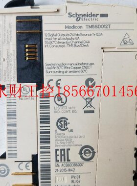 议价 施耐德 TM5SDO12T 实物拍摄 包好 SDO12T￥