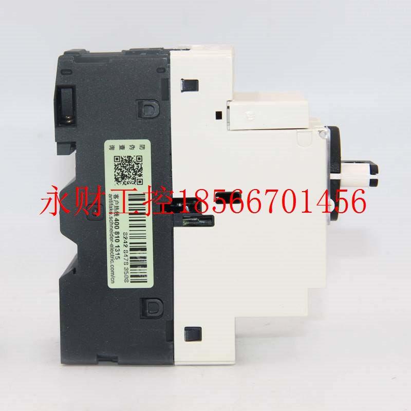 议价施耐德电动机热磁断路器 旋钮控制GV2PM07C 整定电流:1.6-￥,运动包/户外包/配件,其他服饰配件,淘宝优惠券,粉丝福利购,淘宝优惠卷