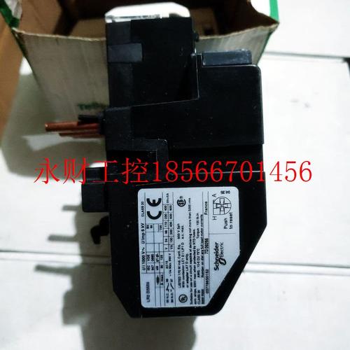 议价施耐德 LR2D3559 48-65A￥