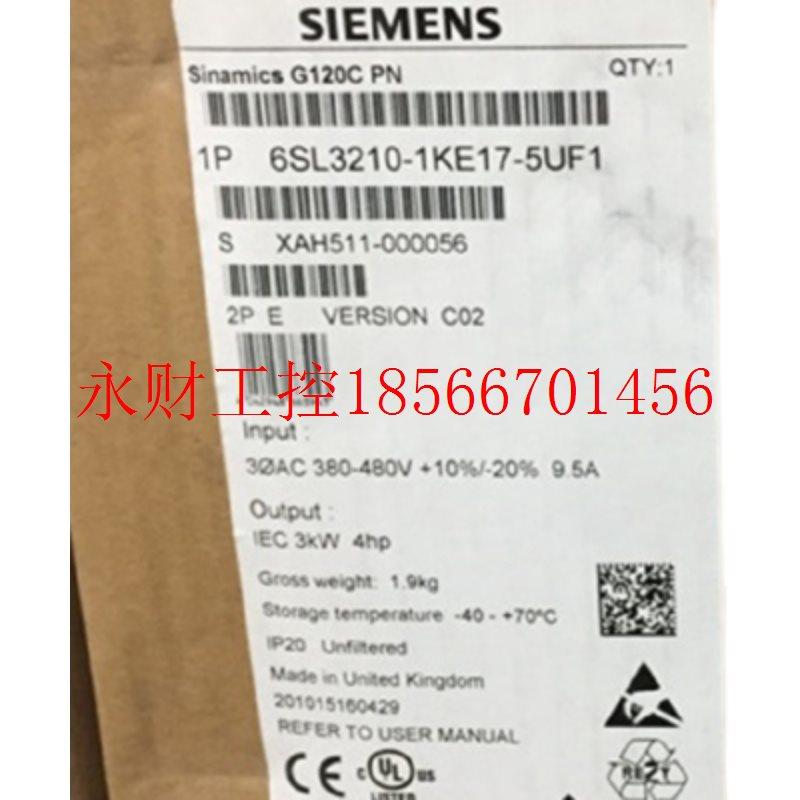 议价6SL3210-1KE17-5UP1西门子G120C变频器3KW 6SL3210-1KE17-5￥