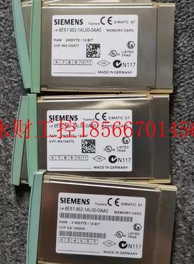 议价全新西门子PLC S7 RAM存储卡6ES7952-1AL00-0AA0  2MB￥