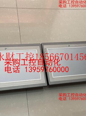 议价维控触摸屏,PI3102HE,10寸屏,2台,￥