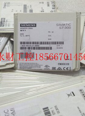 议价西门子300 PLCMMC储存卡6ES7 953 6ES7953-8LP31-0AA0现货￥
