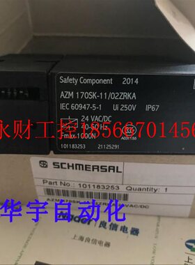 议价原装进口施迈赛 电磁安全门锁开关 AZM 170SK-11/02ZRKA 24￥