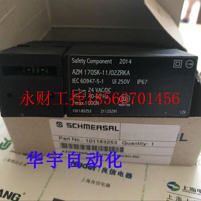 议价原装进口施迈赛 电磁安全门锁开关 AZM 170SK-11/02ZRKA 24￥