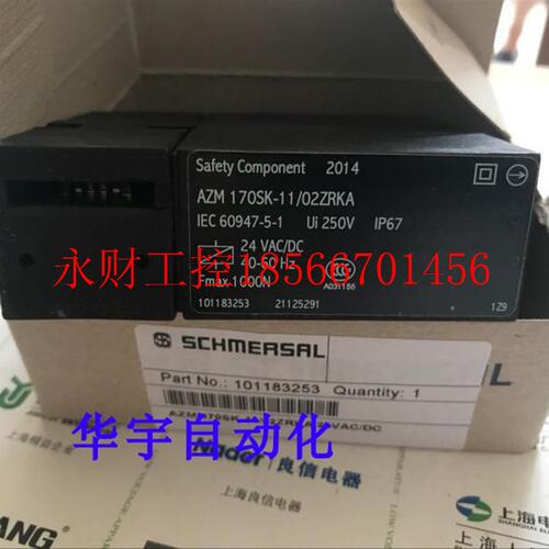 议价原装进口施迈赛 电磁安全门锁开关 AZM 170SK-11/02ZRKA 24￥