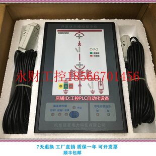 一年质保￥ 现货销售 议价温度控制器 CX9300