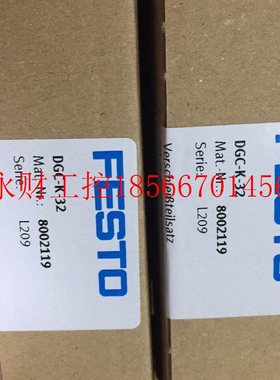 议价FESTO气缸维修包684526 DFM-50-...-B/AJ/EJ/YSRW 费斯托当￥